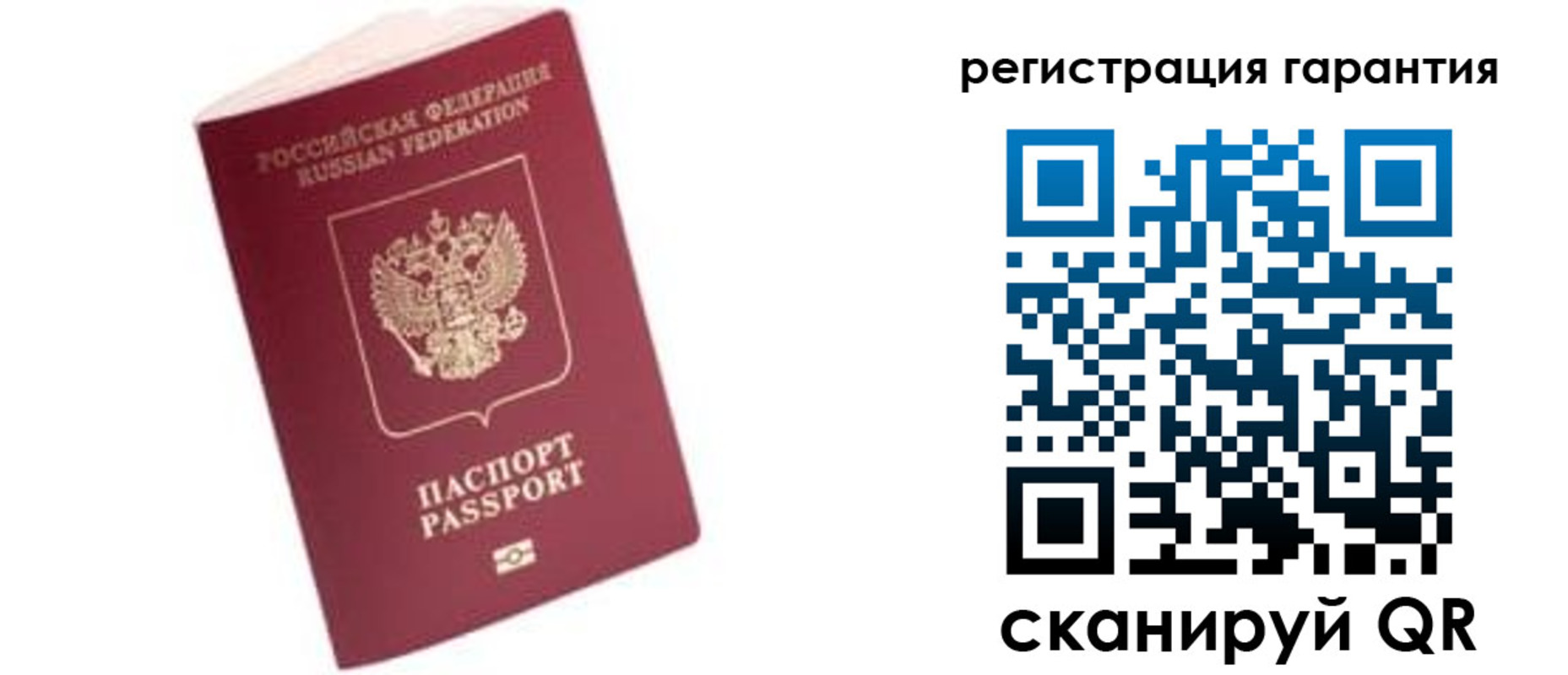прописка для военкомата в Электростали