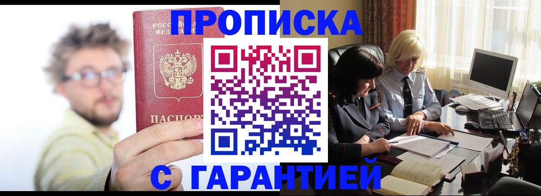 регистрация для дет. сада в Электростали