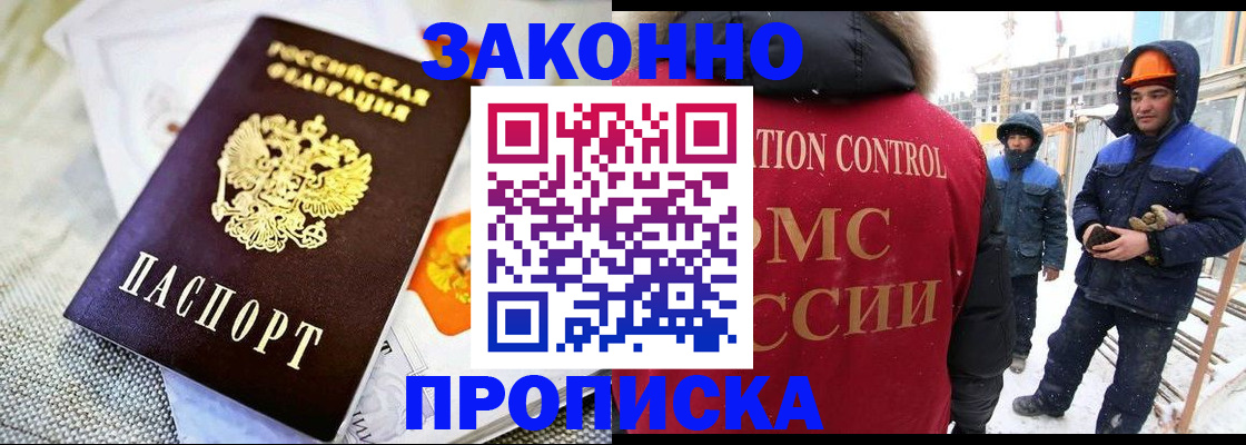 регистрация для дет. сада в Электростали
